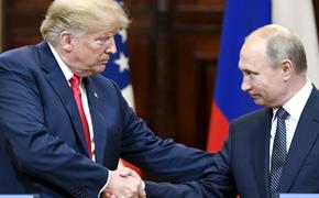 Путин не исключил, что Трамп настроен на восстановление российско-американских связей