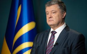 Политолог раскрыл план Порошенко по борьбе за власть при президенте Зеленском