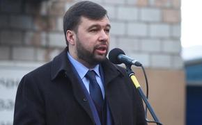 Глава ДНР  Пушилин сообщил об установлении  заказчиков и исполнителей убийства Александра Захарченко