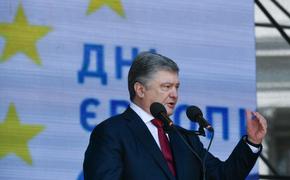 Порошенко дал пять самых важных советов Зеленскому,  среди которых - усиливать антироссийские санкции