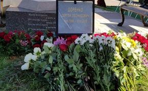 В Москве похоронили прах Сергея Доренко