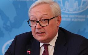 Рябков заявил, что Россия приложит все усилия для нормализации отношений с США