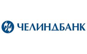 Челиндбанк улучшил условия по кредиту «Госконтракт»