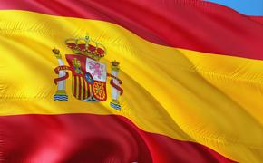 Испанского посла вызвали в МИД России