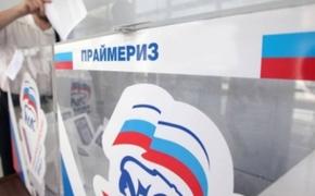 Единая Россия в Иркутске пережила предательство!