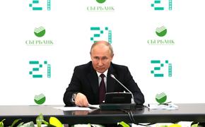 Прямая линия с Владимиром Путиным состоится 20 июня