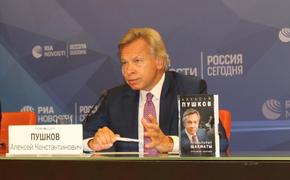 Пушков оценил слова о «ядерном потенциале» Украины
