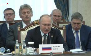 Владимир Путин пригласил глав государств на саммиты в Челябинск