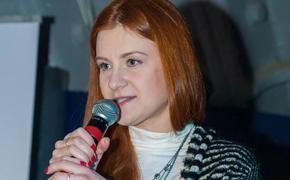 Осужденная россиянка Мария Бутина стала преподавателем в американской тюрьме