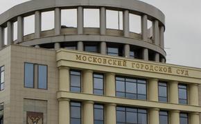 В Мосгорсуде отказались от наказания судьи из-за ареста Голунова