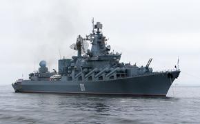 Обнародована версия инцидента с кораблями России и США в Восточно-Китайском море