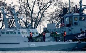 Россия направила Украине ноту по вопросу освобождения задержанных моряков