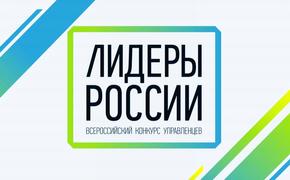 Объявлен конкурс управленцев для работы в правительстве Челябинской области