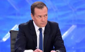 Медведев в своей статье предложил перемены для «Единой России»