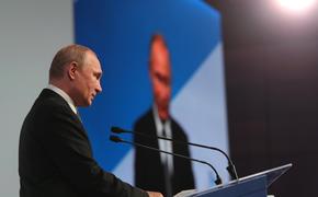 Путин рассказал, при каких условиях  Россия и Украина восстановят хорошие отношения