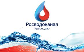 «Краснодар Водоканал» увеличивает объемы подачи воды населению