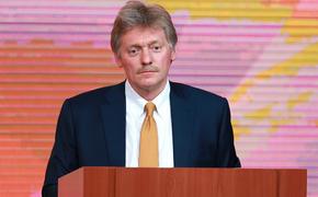 В Кремле назвали возможный «прекрасный первый шаг» для улучшения отношений с Украиной