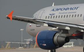 Самолет "Аэрофлота", выполнявший рейс из Осло в Москву, подал сигнал бедствия