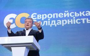 Порошенко собирается "расшатать ситуацию" на Украине