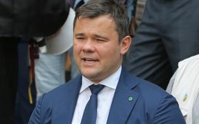 СМИ сообщили об отставке главы офиса Зеленского