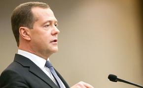 Медведев отреагировал на возмущение Японии в связи с его поездкой на Курилы