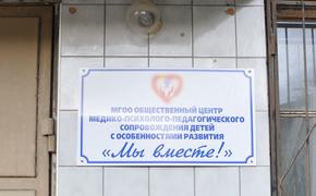 Единороссы помогут обустроить входную группу реабилитационного центра в Миассе
