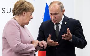 Трамп толкает Германию к России