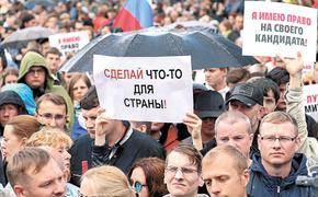 Кому нужны московские протесты?