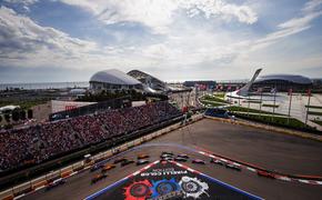 Билеты на российский этап гонок Формулы 1 в Сочи подешевели