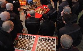 Российские осужденные победили в 1-м Международном интернет-турнире по шахматам
