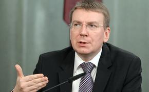 Глава МИД Латвии упрекнул Россию в «дипломатическом хамстве»