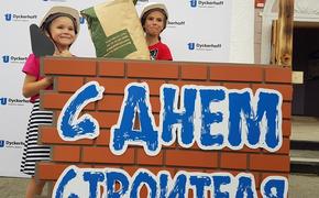 Анатолий Литовченко вручил благодарственные письма рабочим цементного завода