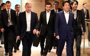 Абэ предложил Путину мирный договор