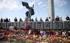Президент Латвии: Я не называю этот монумент Памятником победы, а называю его памятником оккупантам