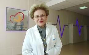 Елена Малышева раскрыла секрет счастливого брака