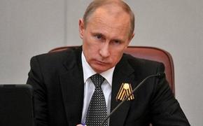 Путин назначил нового прокурора Москвы