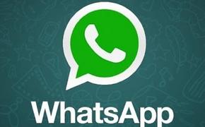 Приложение WhatsApp исчезнет с некоторых смартфонов