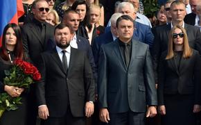 СМИ рассказали об «ультиматуме» властей ДНР и ЛНР президенту Украины Зеленскому