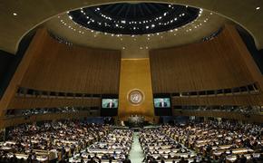 В ООН отреагировали на предложение России о переносе организации из США