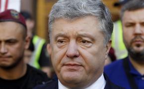 Порошенко нанял для защиты в ряде дел российского адвоката