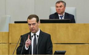 Медведев рассказал о выгодном сотрудничестве России и Кубы