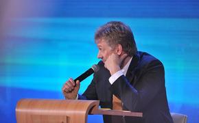 Песков о высказывании Суркова: "мне не совсем импонирует название "путинизм"