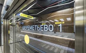 Генерал СКР назвал причину смерти пассажиров самолета "Суперджет"  в аэропорту "Шереметьево"