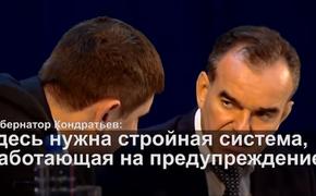 Андрей Алексеенко объяснил свою фразу о «конце ЕР»