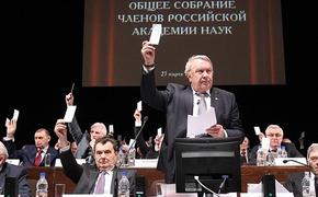 "Это результат грехопадения", странные публикации кандидатов в академики РАН не помешали им стать светилами научной мысли