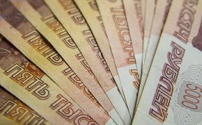 В Подмосковье задержана "сотрудница ПФР", менявшая деньги на купюры "банка приколов"