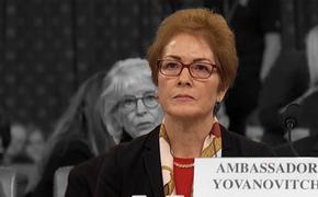 Экс-посол США рассказала, кто ее уволил на Украине