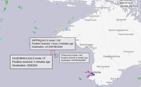 Украинские буксиры прибыли к месту передачи кораблей «керченской провокации»