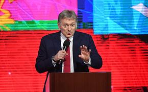 Песков: "Изменения в структуре управления "Яндексом" с Кремлем не согласовывались"