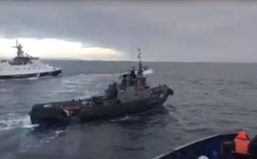 Россия передала Украине задержанные корабли
